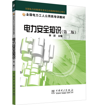 �����ȫ֪�R(sh��) (�ڶ���)