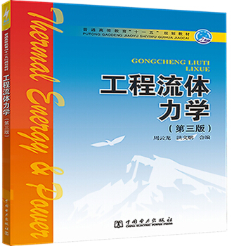 ��ͨ�ߵȽ�����ʮһ�塱Ҏ(gu��)���̲� �������w���W�������棩