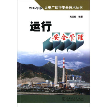 ��늏S�\(y��n)�а�ȫ���g(sh��)���� �\(y��n)�а�ȫ����