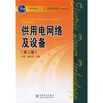 ����늾W(w��ng)�j(lu��)���O(sh��)�䣨��2�棩/��ͨ�ߵȽ�����ʮһ�塱���Ҽ�Ҏ(gu��)���̲ġ����ߌ�����