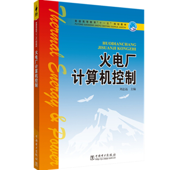 ��ͨ�ߵȽ�����ʮһ�塱Ҏ(gu��)���̲� ��늏SӋ��C����