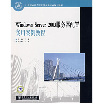 Windows Server 2003����(w��)�����Ì�(sh��)�ð����̳�/21���o(j��)���ߌ�Ӌ(j��)��C(j��)��I(y��)Ҏ(gu��)���̲�