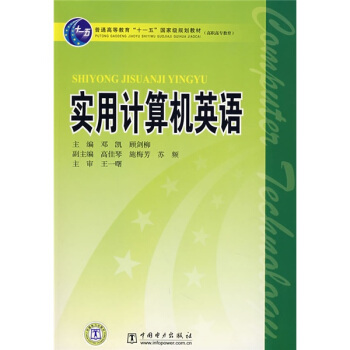 ��ͨ�ߵȽ�����ʮһ�塱���Ҽ�Ҏ(gu��)���̲ġ����ߌ�����������Ӌ��CӢ�Z