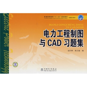 ��ͨ�ߵȽ�����ʮһ�塱Ҏ(gu��)���̲ġ����ߌ���������������ƈD�cCAD���}��