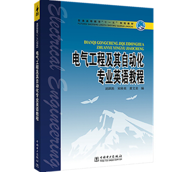 늚⹤�̼����Ԅ�(d��ng)����(zhu��n)�I(y��)Ӣ�Z(y��)�̳�/��ͨ�ߵȽ�����ʮһ�塱Ҏ(gu��)���̲�