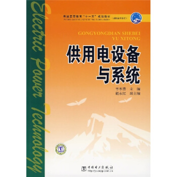 ��ͨ�ߵȽ�����ʮһ�塱Ҏ(gu��)���̲ģ�������O(sh��)���cϵ�y(t��ng)