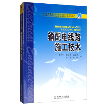 ݔ��늾�·ʩ�����g(sh��)/��ͨ�ߵȽ�����ʮһ�塱Ҏ(gu��)���̲�