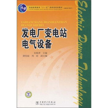 �l(f��)늏S׃�վ늚��O(sh��)��/��ͨ�ߵȽ�����ʮһ�塱���Ҽ�Ҏ(gu��)���̲ġ����ߌ�����