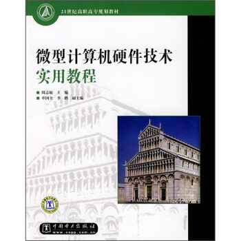 21���o(j��)���ߌ�Ҏ(gu��)���̲ģ�΢��Ӌ��C(j��)Ӳ�����g(sh��)���ý̳�