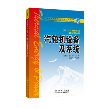 ��ͨ�ߵȽ�����ʮһ�塱Ҏ(gu��)���̲� ��݆�C�O(sh��)�估ϵ�y(t��ng)