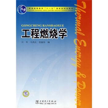 ����ȼ���W(xu��)/��ͨ�ߵȽ�����ʮһ�塱��(gu��)�Ҽ�(j��)Ҏ(gu��)���̲�