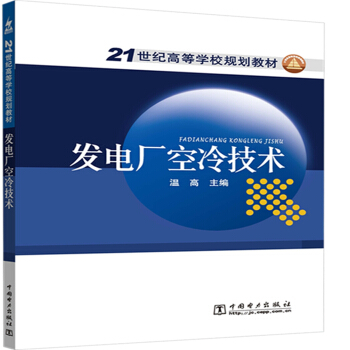 21���o(j��)�ߵȌW(xu��)УҎ(gu��)���̲� �l(f��)늏S���似�g(sh��)