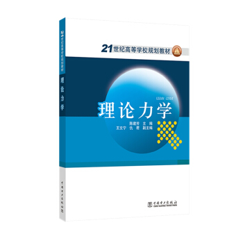 21���o(j��)�ߵȌW(xu��)УҎ(gu��)���̲� ��Փ���W(xu��)