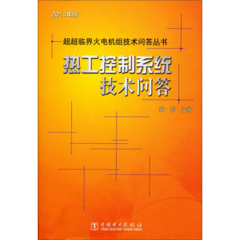 �����R���늙C�M���g�����������Ṥ����ϵ�y(t��ng)���g����2014��棩