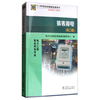 11-063 �I(y��)�����b��ָ��(d��o)�� �I(y��)��(bi��o)��(zh��n) ԇ�}��(k��)���b����늣���2�� ������� �I(y��ng)�I(y��)��늌��I(y��)��