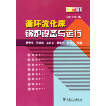 ѭ�h(hu��n)������偠t�O(sh��)���c�\(y��n)�У���2����2014�꣩