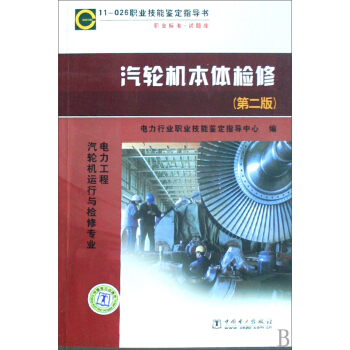 11-026 �I(y��)�����b��ָ��(d��o)�� �I(y��)��(bi��o)��(zh��n) ԇ�}�죺��݆�C(j��)���w�z�ޣ��ڶ��� ������� ��݆�C(j��)�\(y��n)���c�z�ތ��I(y��)��