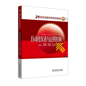 21���o�ߵȌW(xu��)УҎ(gu��)���̲� �Ԅӻ��x���c�^�̿���