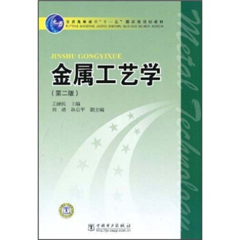 ��ͨ�ߵȽ�����ʮһ�塱���Ҽ�(j��)Ҏ(gu��)���̲ģ����ٹ�ˇ�W(xu��)����2�棩