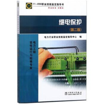 11-059 �I(y��)�����b��ָ���� �I(y��)�˜� ԇ�}�죺�^늱��o���ڶ��棩