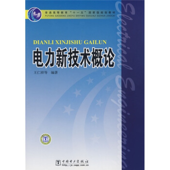 ����¼��g(sh��)��Փ/��ͨ�ߵȽ�����ʮһ�塱��(gu��)�Ҽ�(j��)Ҏ(gu��)���̲�