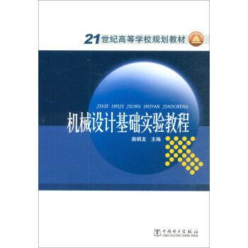 �C(j��)е�O(sh��)Ӌ(j��)���A(ch��)��(sh��)�(y��n)�̳�/21���o(j��)�ߵȌW(xu��)УҎ(gu��)���̲�