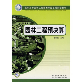 ���ߌ��@�ֹ��̼��g(sh��)���I(y��)ϵ��Ҏ(gu��)���̲ģ��@�ֹ����A(y��)�Q��