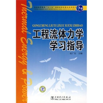 �������w���W(xu��)�W(xu��)��(x��)ָ��(d��o)/��ͨ�ߵȽ�����ʮһ�塱��(gu��)�Ҽ�(j��)Ҏ(gu��)���̲����׽̲�