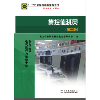 11-034 �I(y��)�����b��ָ��(d��o)�� �I(y��)�˜� ԇ�}�죺����ֵ���T���ڶ��棩