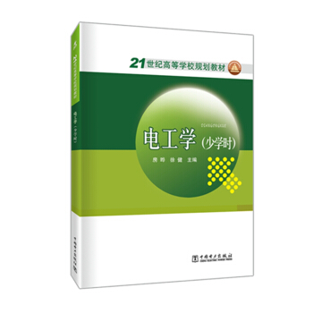 21���o(j��)�ߵȌW(xu��)УҎ(gu��)���̲� 늹��W(xu��)���ٌW(xu��)�r��