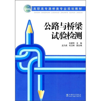 ���ߌ�·����I(y��)Ҏ(gu��)���̲ģ���·�c����ԇ�(y��n)�z�y