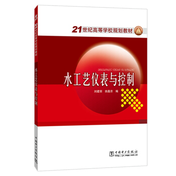 21���o�ߵȌWУҎ(gu��)���̲� ˮ��ˇ�x���c����