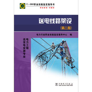 11-080 �I(y��)�����b��ָ��(d��o)�� �I(y��)��(bi��o)��(zh��n) ԇ�}��(k��)����늾�·���O(sh��)���ڶ��棩