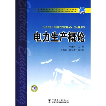 ��ͨ�ߵȽ�����ʮһ�塱Ҏ(gu��)���̲ģ�������a(ch��n)��Փ