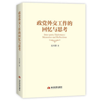 ���h�⽻�����Ļؑ��c˼��