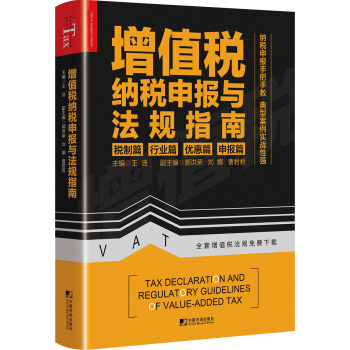 ��ֵ���{�����(b��o)�c��Ҏ(gu��)ָ��