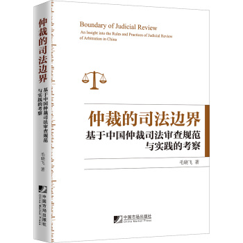 �ٲõ�˾��߅�磺�����Ї��ٲ�˾������Ҏ(gu��)���c���`�Ŀ���