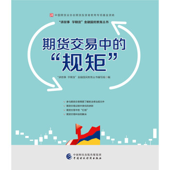 ��؛�����еġ�Ҏ(gu��)�ء����Ї���؛�I(y��)�f(xi��)����؛Ͷ�Y�߽�����헻����Y��