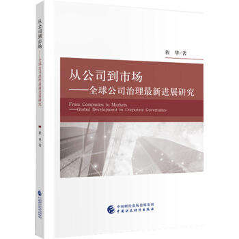 �Ĺ�˾���Ј�(ch��ng)