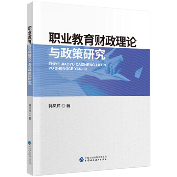 �I(y��)����ؔ����Փ�c�����о�