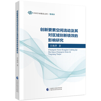 ��(chu��ng)��Ҫ�ؿ��g���Ӽ��䌦�^(q��)��(chu��ng)�¿�Ч��Ӱ��о�