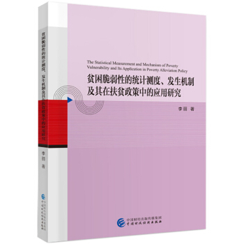 ؚ�������ԵĽy(t��ng)Ӌ�y�����l(f��)���C�Ƽ����ڷ�ؚ�����еđ����о�