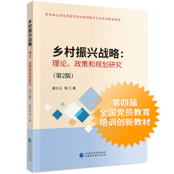 �l(xi��ng)�����d��(zh��n)��:��Փ�����ߺ�Ҏ(gu��)���о�����2�棩