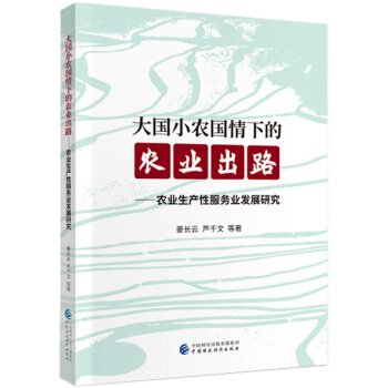 ���С�r�����µ��r�I(y��)��·--�r�I(y��)���a�Է��՘I(y��)�l(f��)չ�о�