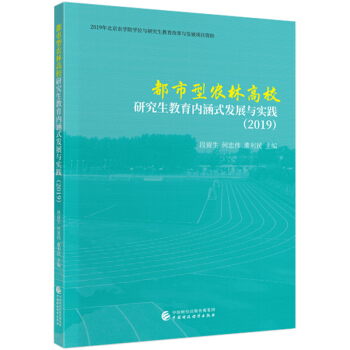 �������r(n��ng)�ָ�У�о���������(n��i)��ʽ�l(f��)չ�c���`��2019��