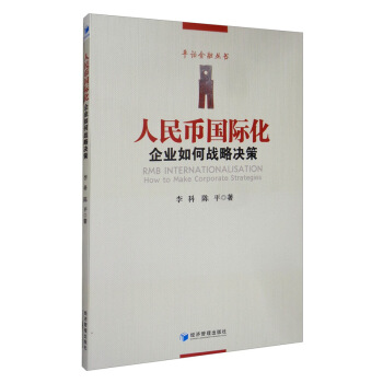 ����Ň�(gu��)�H������I(y��)��Α�(zh��n)�ԛQ��