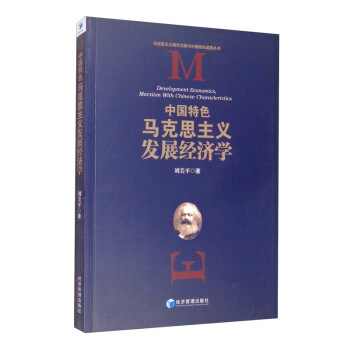 �Ї�(gu��)��ɫ�R��˼���x�l(f��)չ��(j��ng)��(j��)�W(xu��)