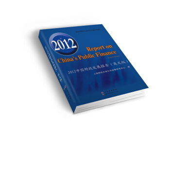 2012�Ї�ؔ(c��i)���l(f��)չ��(b��o)�棨Ӣ�İ棩