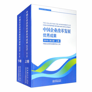 �Ї���I(y��)�ĸ�l(f��)չ��(y��u)��ɹ�2019�������� ���b���ԣ�