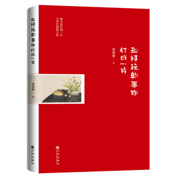 �ͺ����������һƬ